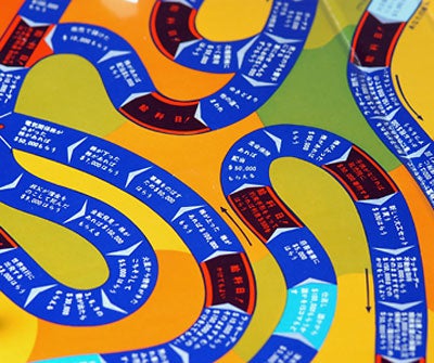 盤面｜初代人生ゲーム Gallery｜what's 人生ゲーム｜商品情報｜人生