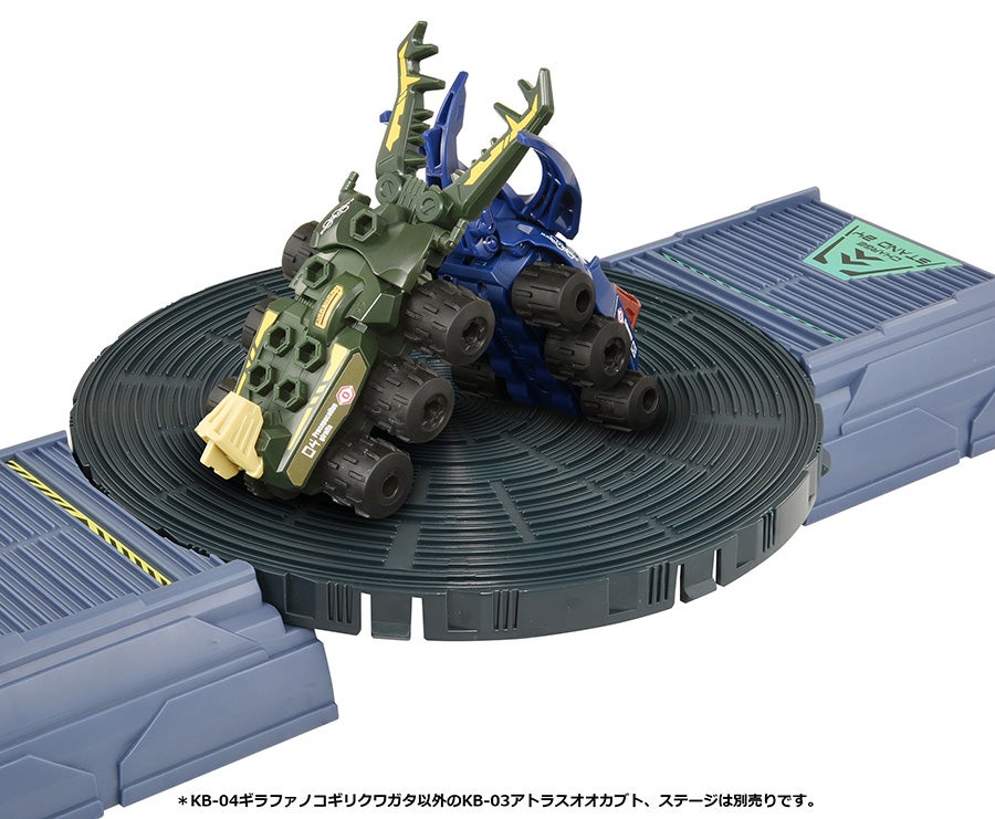 KB-04 ギラファノコギリクワガタ｜バトル昆虫カブトボーグ（昆虫の