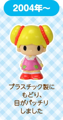 こえだちゃんのれきし｜こえだちゃん｜タカラトミー