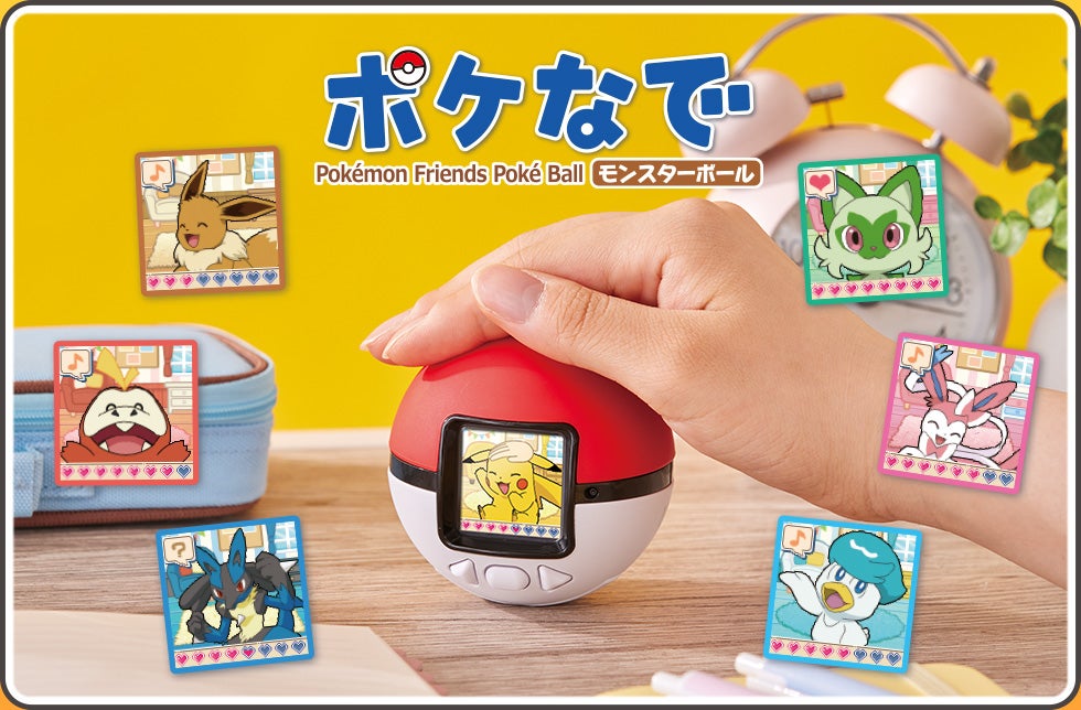 商品情報｜ポケットモンスター｜タカラトミー