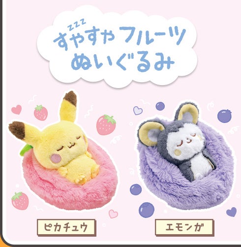商品情報｜ポケットモンスター｜タカラトミー