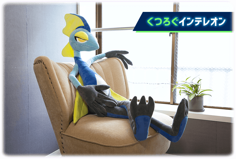 ポケモンぬいぐるみ エージェントポケモン！インテレオン