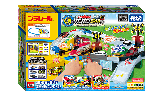 情景セット・大型情景｜商品ラインナップ｜プラレール｜タカラトミー