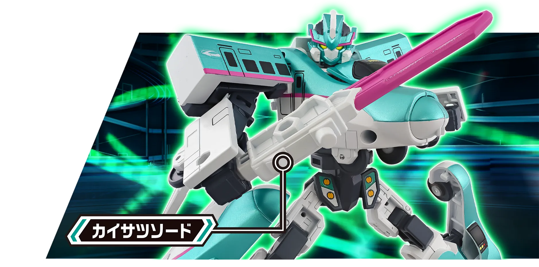 SGX01 シンカリオン E5はやぶさ｜新幹線変形ロボ シンカリオン＜特別