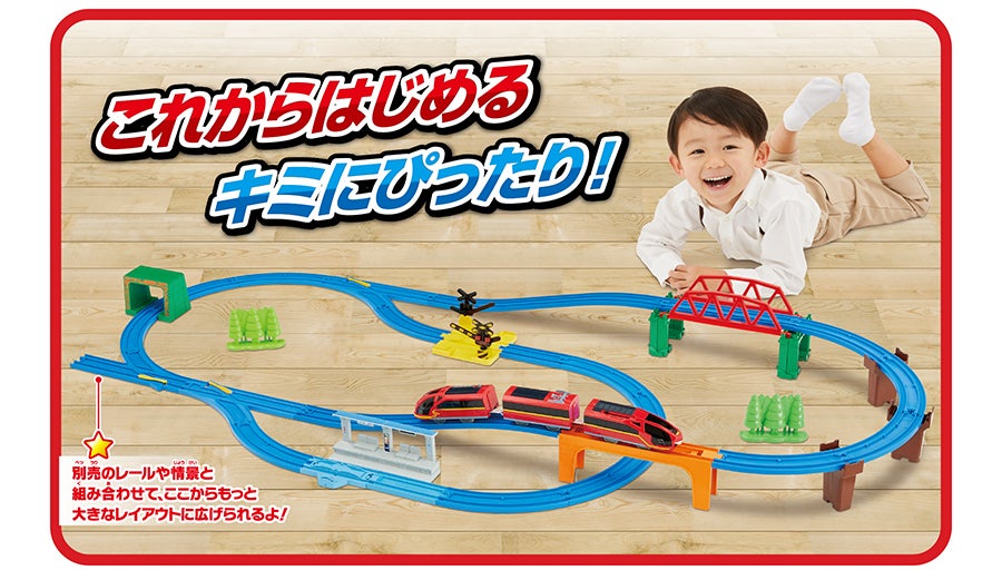 人気のあそびが連結！プラレールベストセレクションセット｜徹底解剖