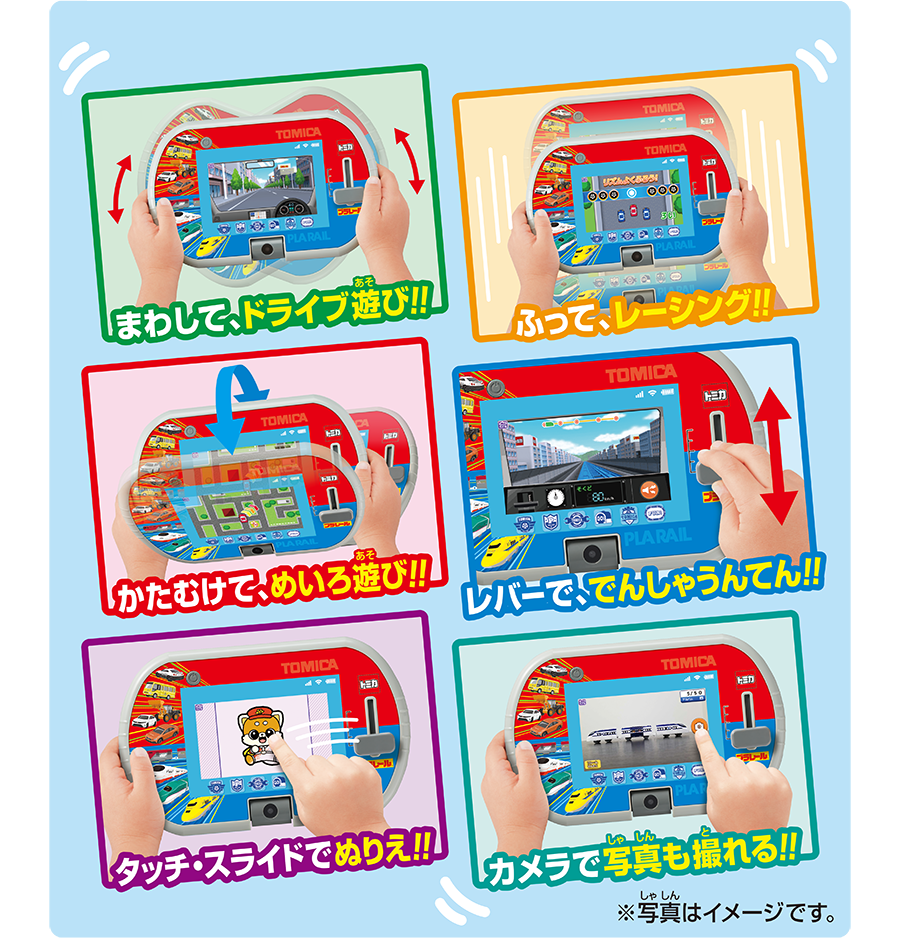 あそび・まなびをアクティブに！トミカ・プラレールパッド｜徹底解剖