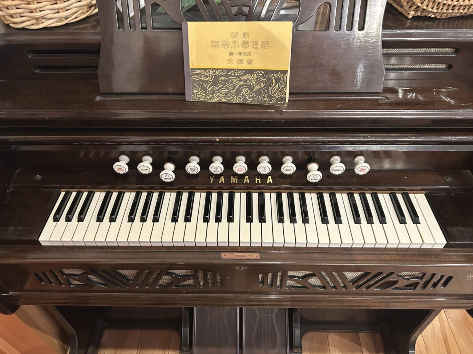 ヤマハ5号オルガン | 宝塚ミュージックリサーチ