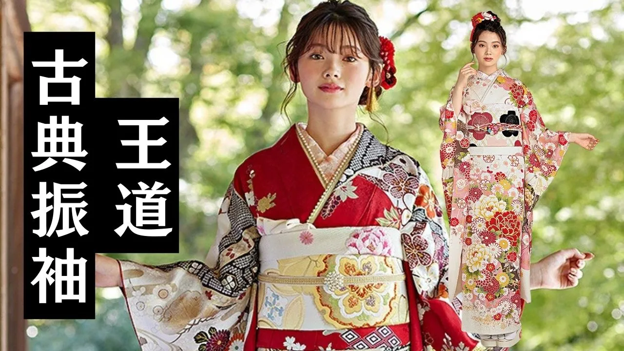 成人式はやっぱり王道の古典柄💓古典振袖人気特集✨✨｜成⼈式の振袖