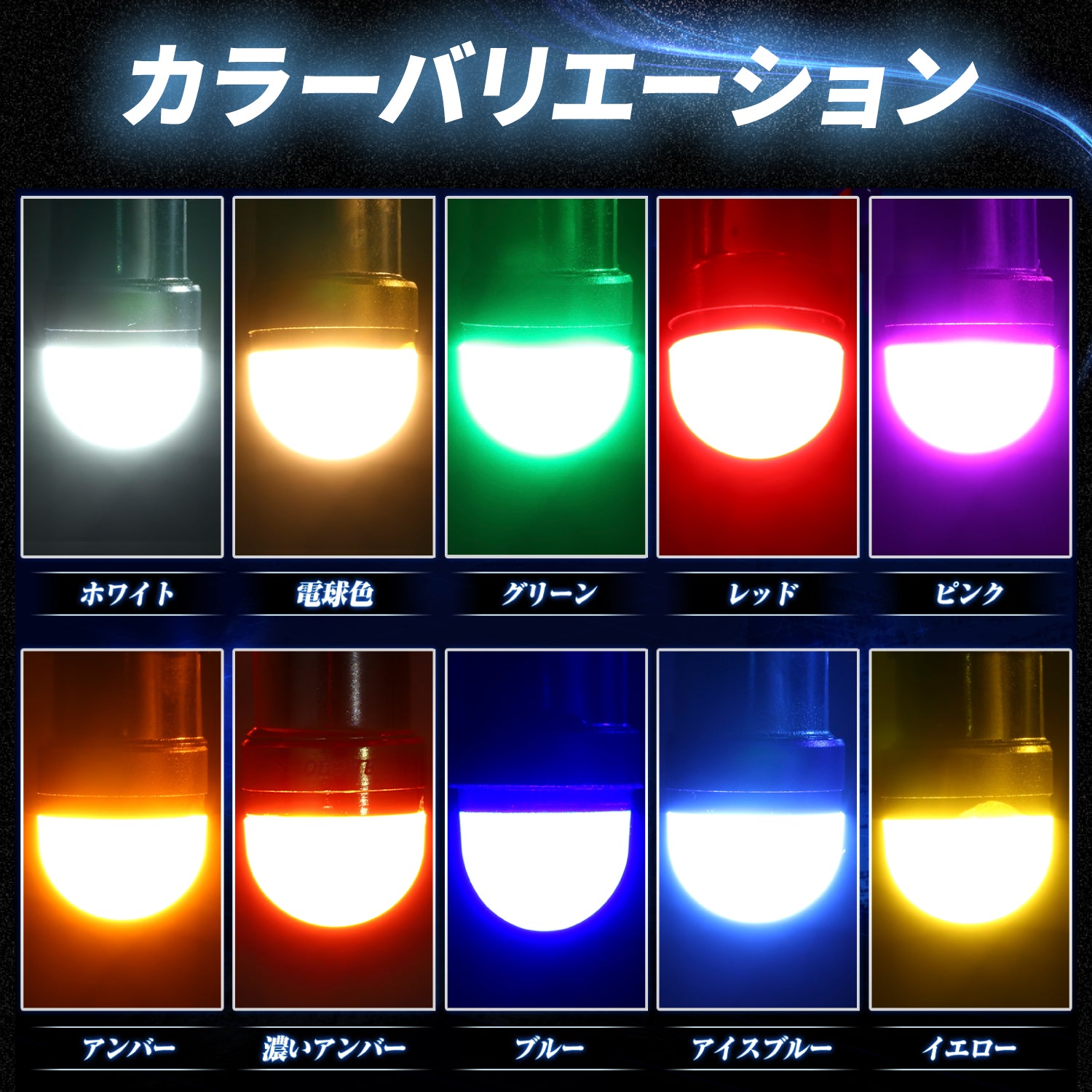 竹村商会 】ルミナスルーセントバルブ角マーカー用(TAKE3)