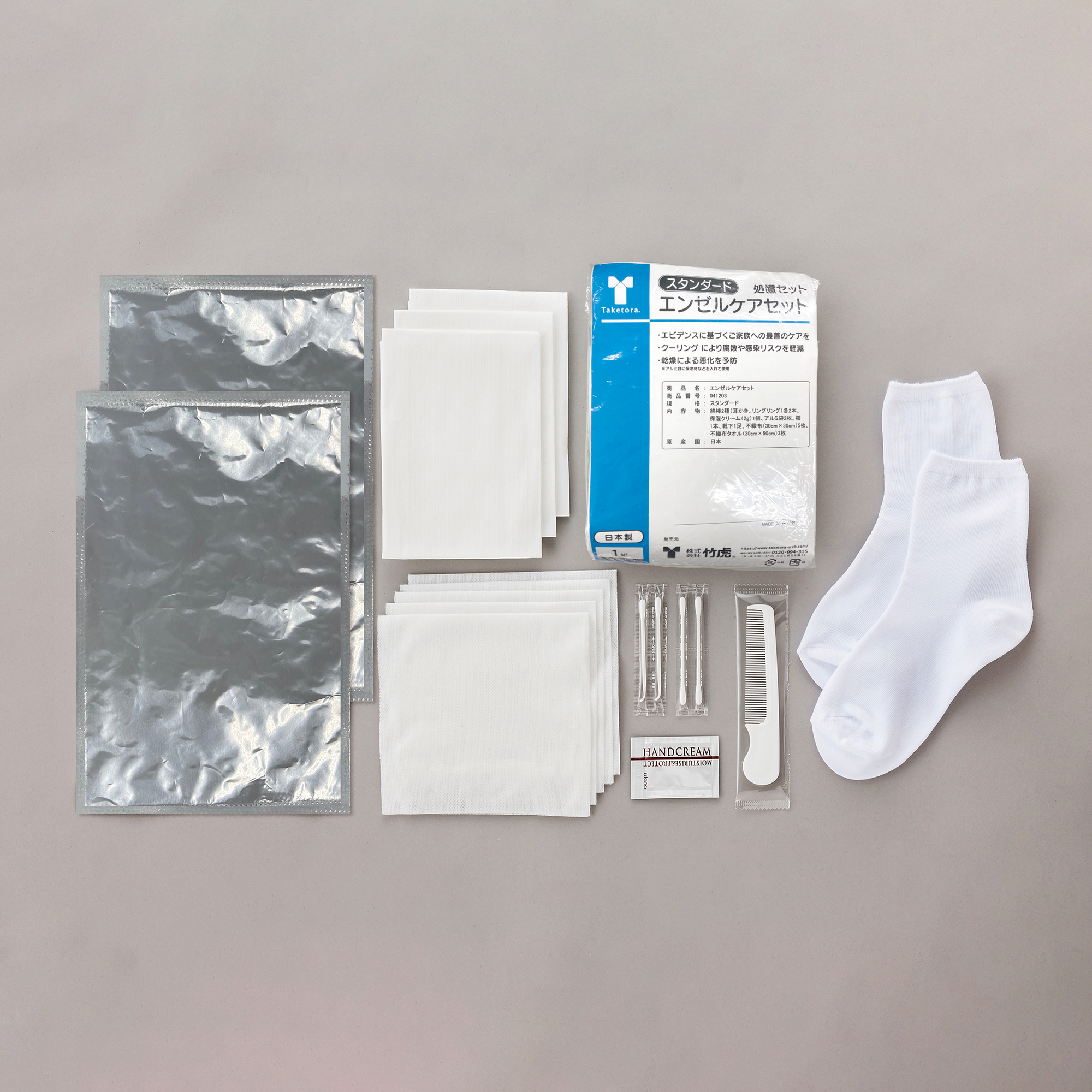 エンゼルケアセット | 株式会社竹虎 | 医療用品・介護用品・健康用品の