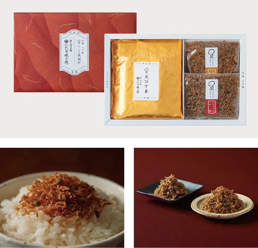 名匠のギフト | たきものゑびす