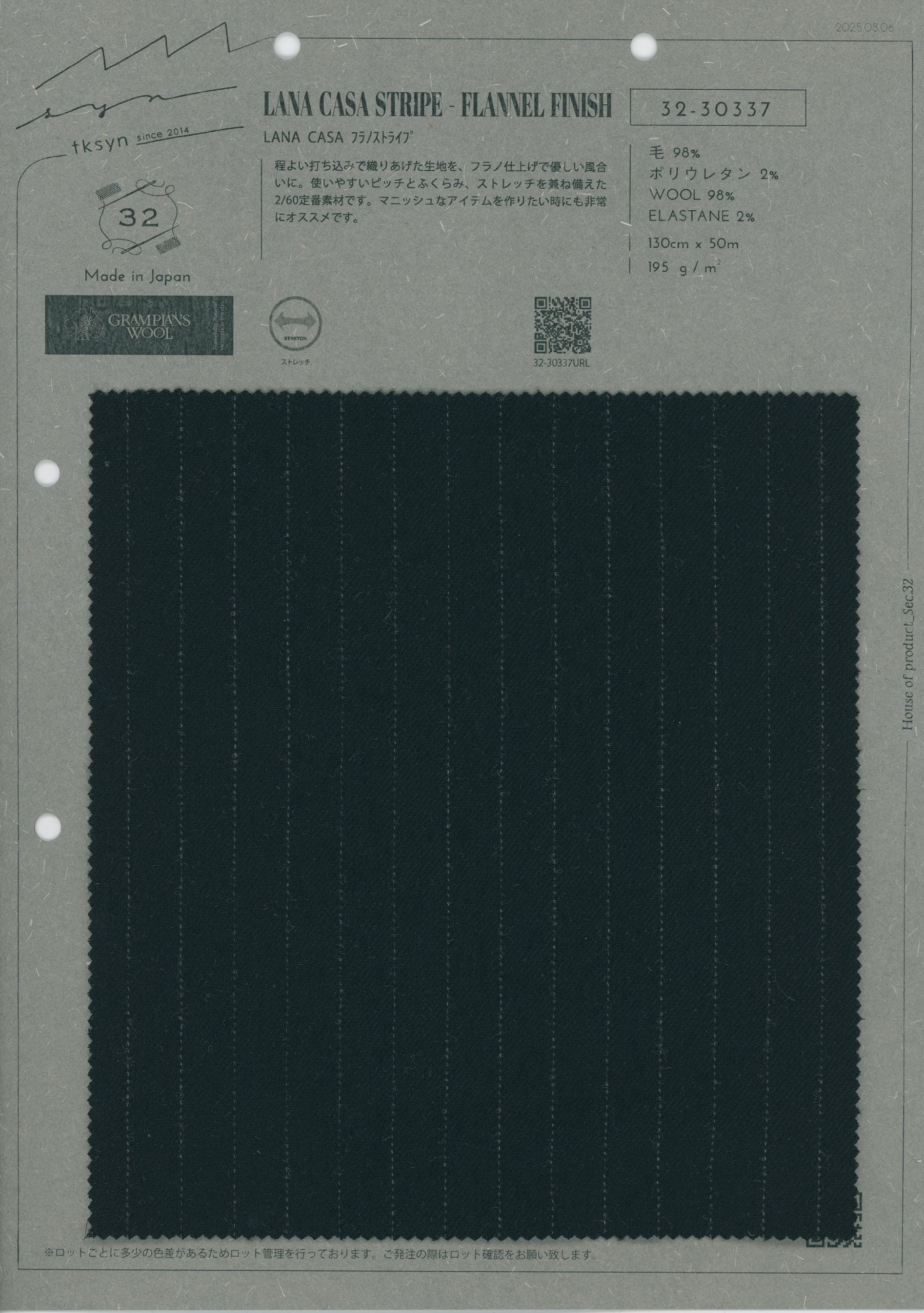 LANA CASA フラノストライプ – 瀧定名古屋株式会社 32課