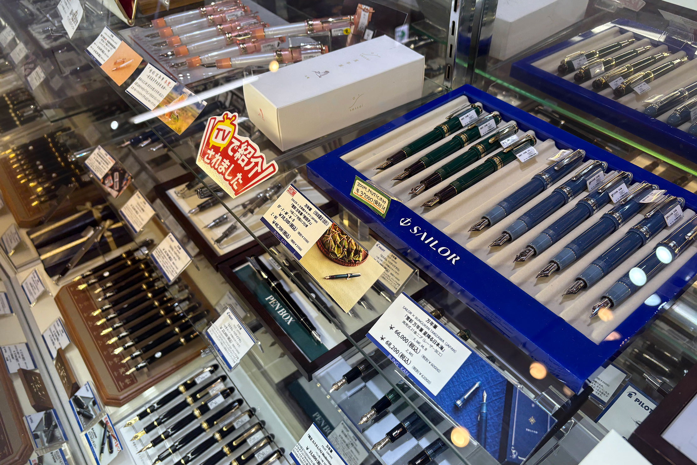 PEN BOX 小針店 | 新潟県の大型文房具店、文具館タキザワ(滝沢印刷)。