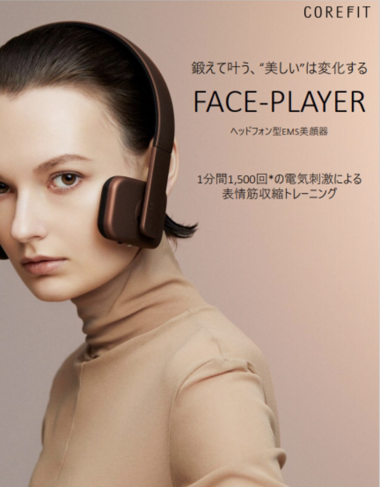 FACE-PLAYER 【フェイスプレイヤー 】 ｜ 株式会社 タクサム｜大阪の