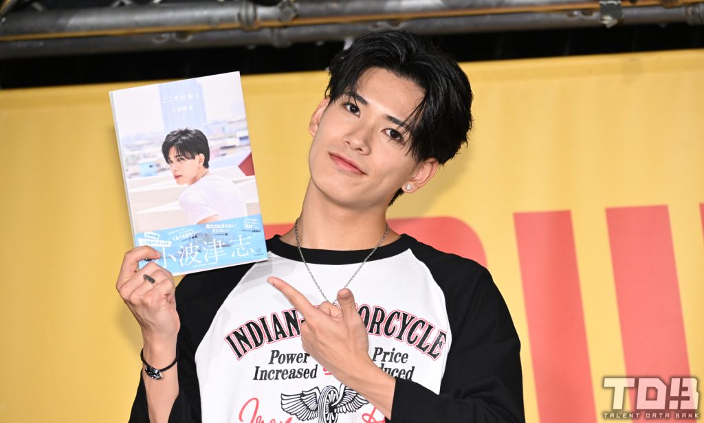 小波津志、初のフォトブックの出来栄えは“150点”と太鼓判！お気に入り