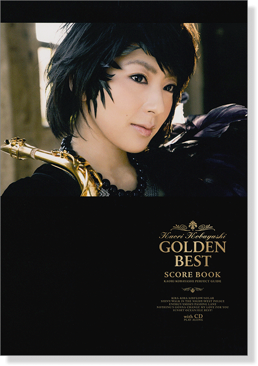 小林香織 ゴールデン・ベスト スコアブック Golden Best Score Book
