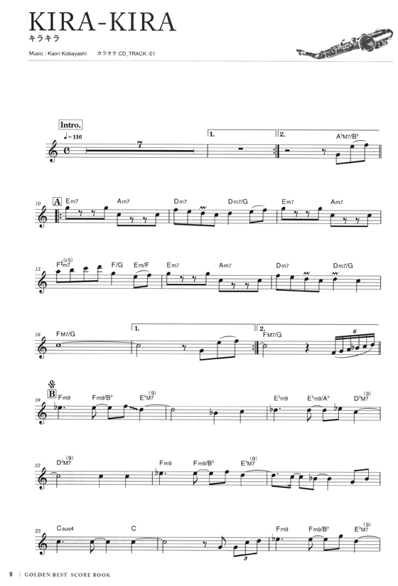 小林香織 ゴールデン・ベスト スコアブック Golden Best Score Book