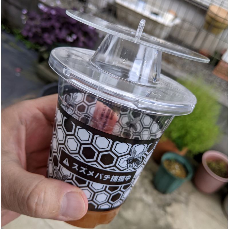 値下げ]業務用スズメバチ捕獲器（2個入り）｜スズメバチ用誘引捕獲剤