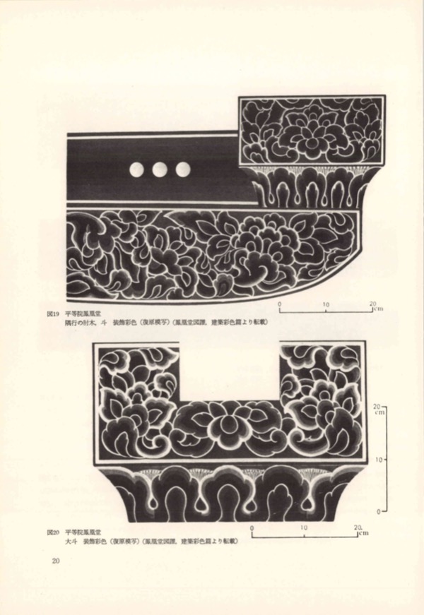 TAMA MON 22 on web 多摩美術大学文様データベース＆アーカイヴス