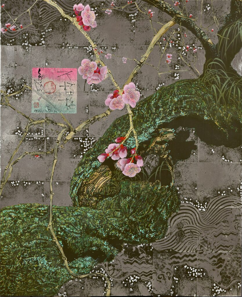 智内 兄助 | ギャルリーためなが