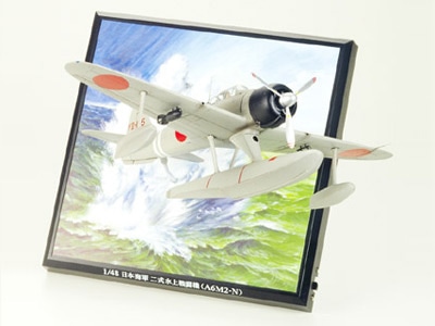 タミヤ 1/48 プロペラアクションシリーズ 日本海軍 二式水上戦闘機