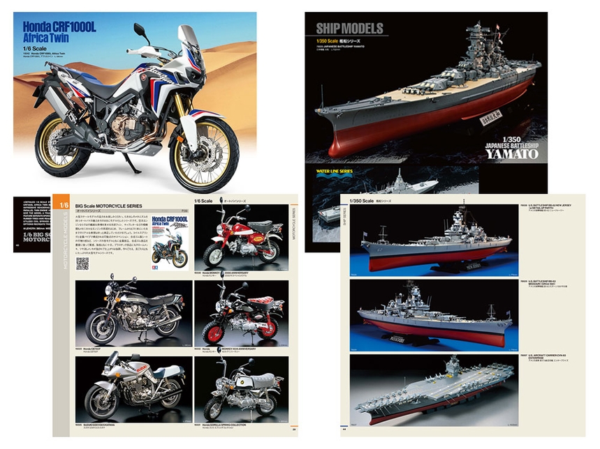 Tamiya 2024 Catalog / Tamiya USA