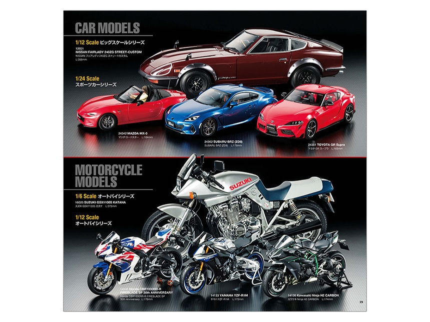Tamiya 2024 Catalog / Tamiya USA