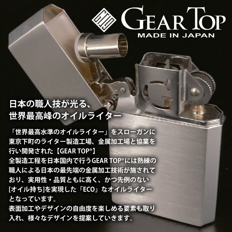 GEAR TOP オイルライター ジェリカンデザイン ベージュ [GT-JC-BG]