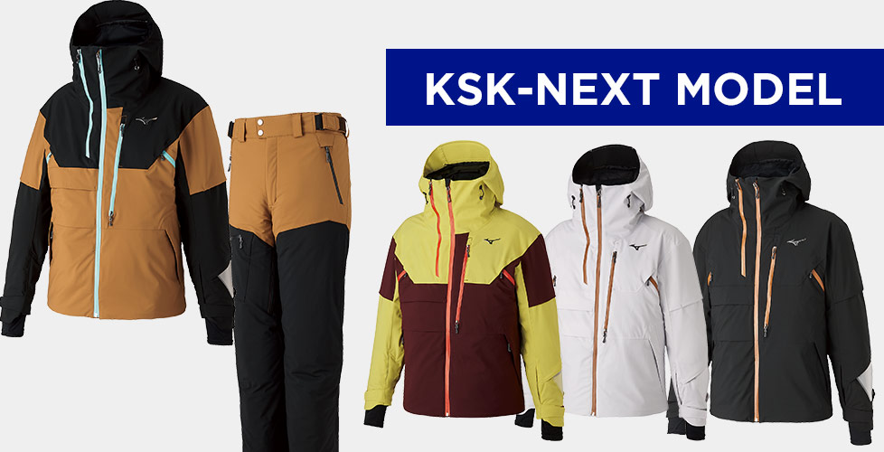 2021-2022 NEWモデル】MIZUNO（ミズノ） 最新スキーウェアをご紹介！