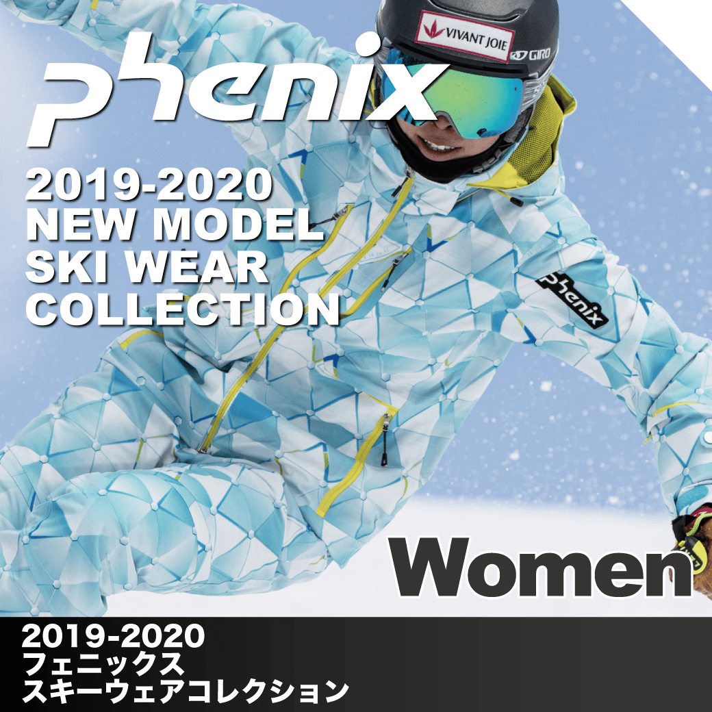 2019-2020 PHENIX（フェニックス）スキーウェア/Women - タナベ