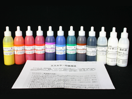 エスカラー 12点セット | 染料と染色材料の専門店 田中直染料店