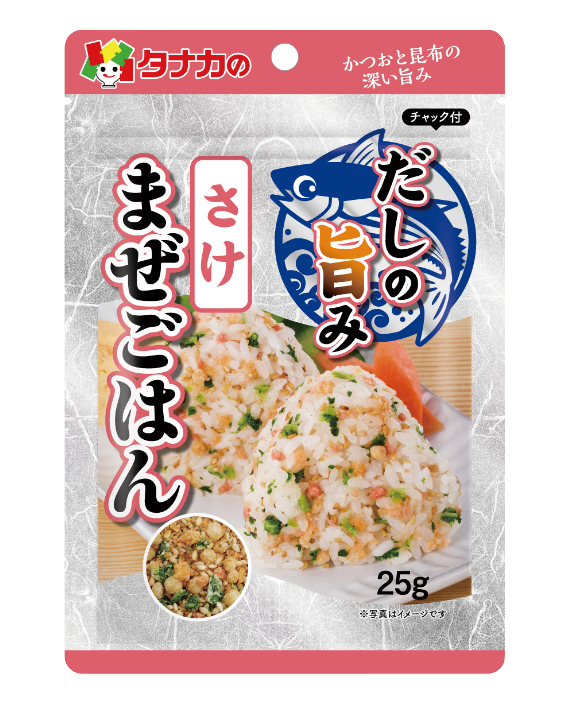 ごはんにまぜて | 田中食品株式会社 - ふりかけ、旅行の友、食卓の笑顔