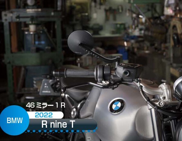 46ミラー1（右側）Φ95mm | タナックス株式会社