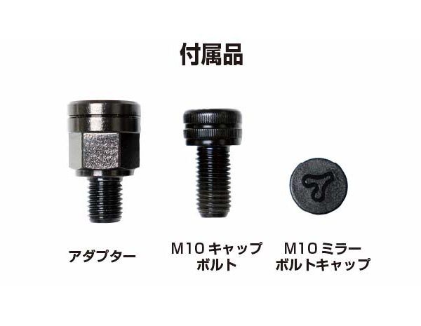 46ミラー2（左側）Φ81mm | タナックス株式会社