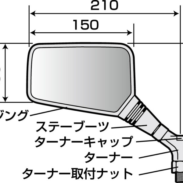 クロス2ミラーEX L レイセーブ | タナックス株式会社