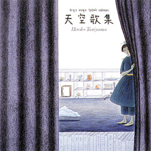 DISCOGRAPHY | 谷山浩子オフィシャルウェブサイト