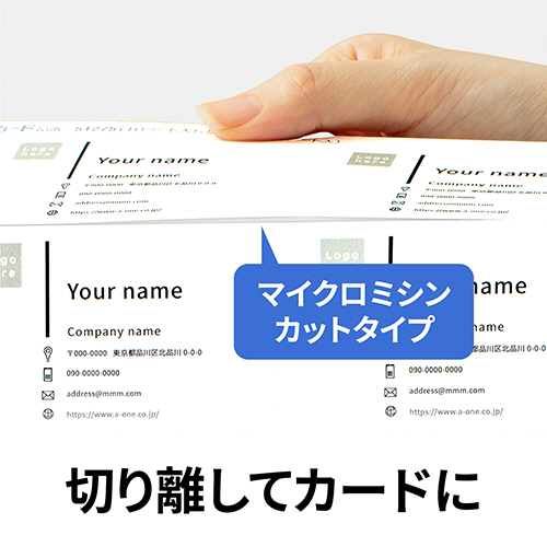 たのめーる】エーワン マルチカード 各種プリンタ兼用紙 アイボリー 厚