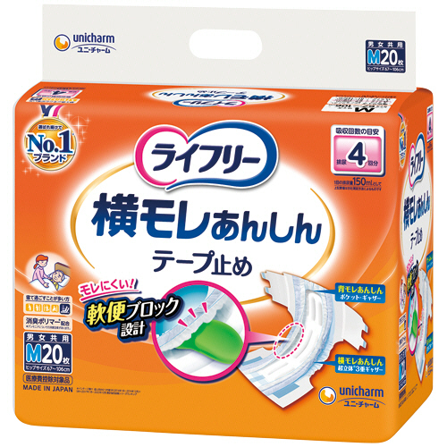 たのめーる】ユニ・チャーム ライフリー 横モレあんしんテープ止め M 1