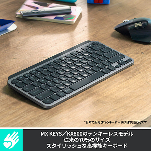 たのめーる】ロジクール MX KEYS MINI ワイヤレスキーボード for
