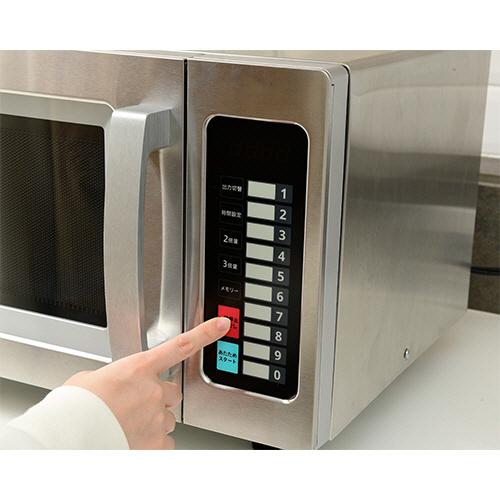 たのめーる】YAMAZEN 業務用電子レンジ 23L シルバー GRA-F2301(S) 1台