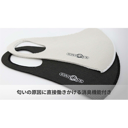 たのめーる】アルセン イオニークマスク プラス 白 レギュラー 1枚の通販