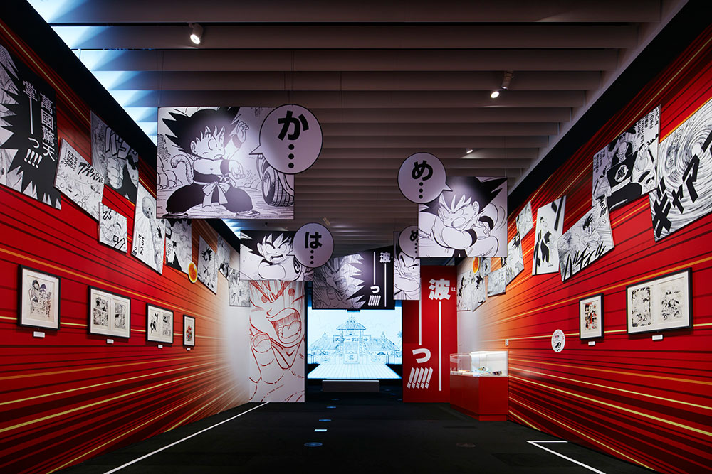 創刊50周年記念 週刊少年ジャンプ展VOL.1創刊～1980年代、伝説の