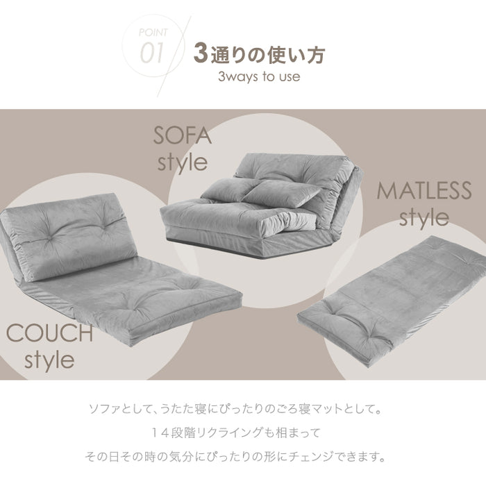 2人掛け 幅90cm 3wayソファベッド 14段階リクライニング コーデュロイ