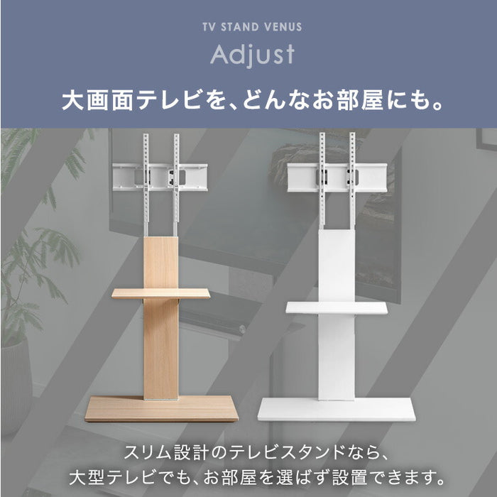 改」耐震テレビスタンド 棚板付き 震度7試験クリア 高さ調整 転倒防止