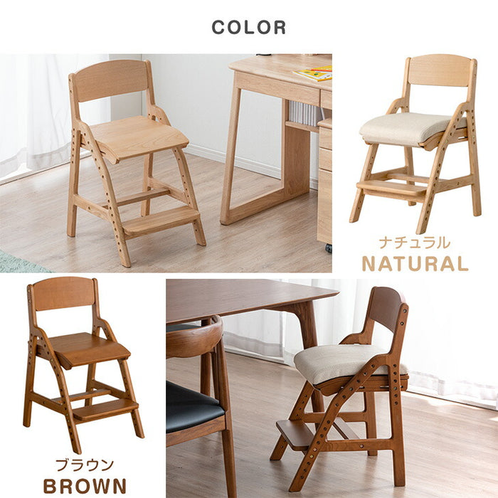 現役ママが考えた 学習チェア 洗える カバーリング 高さ調節 学習椅子