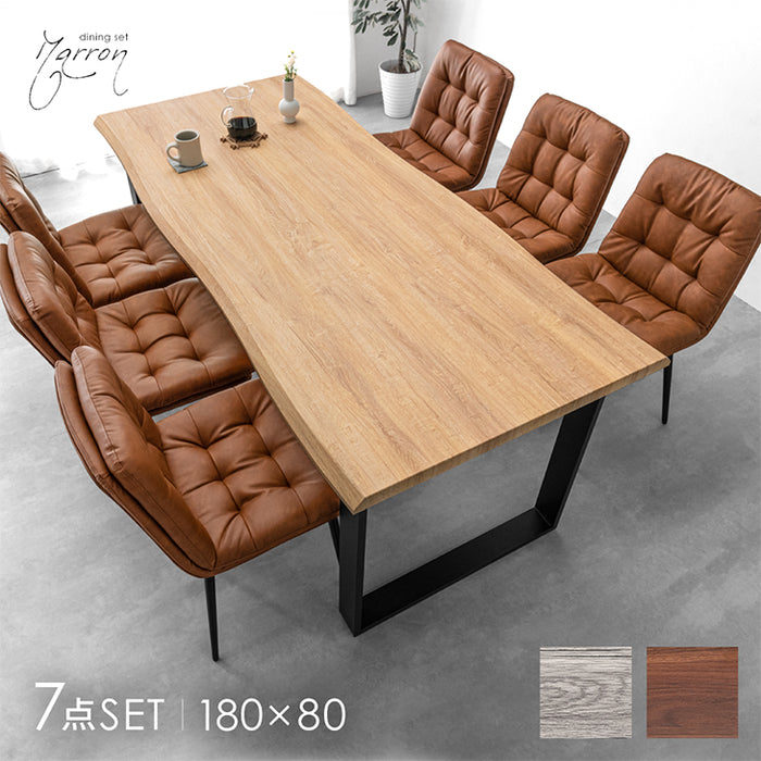 幅180］ダイニングテーブルセット 7点セット 6人掛け 長方形 天然木