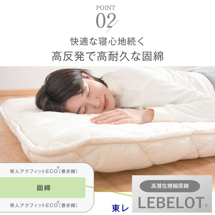 クイーン］敷布団 日本製 帝人 抗菌 防臭 防ダニ 吸汗速乾 高反発 三層