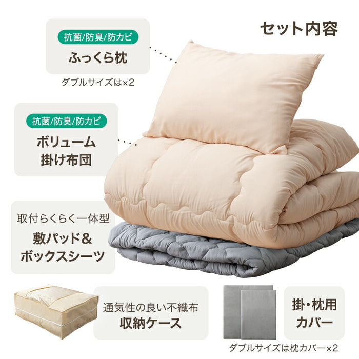 セミダブル］布団セット 6点 掛布団 枕 敷パッド ボックスシーツ