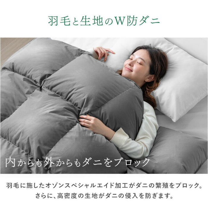 羽毛布団 シングル スティッキーダウン 400dp ロイヤルゴールド 日本製