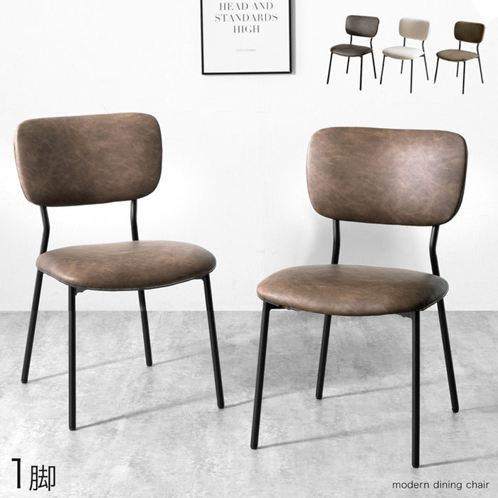 単脚］ダイニングチェア 単品 ヴィンテージモダン ダイニング シンプル